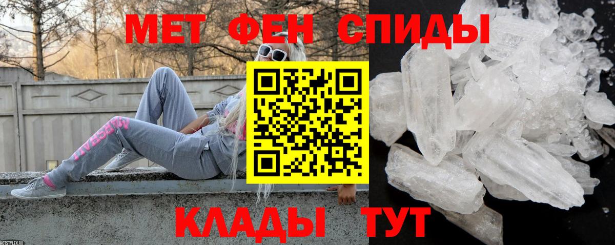Амфетамин Розовый Киров