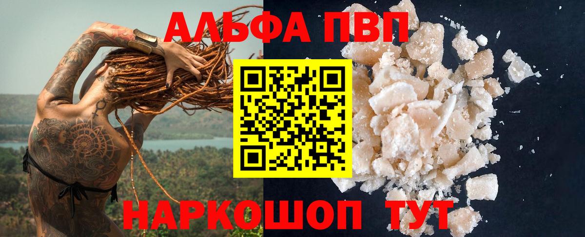 A PVP крисы CK Киров