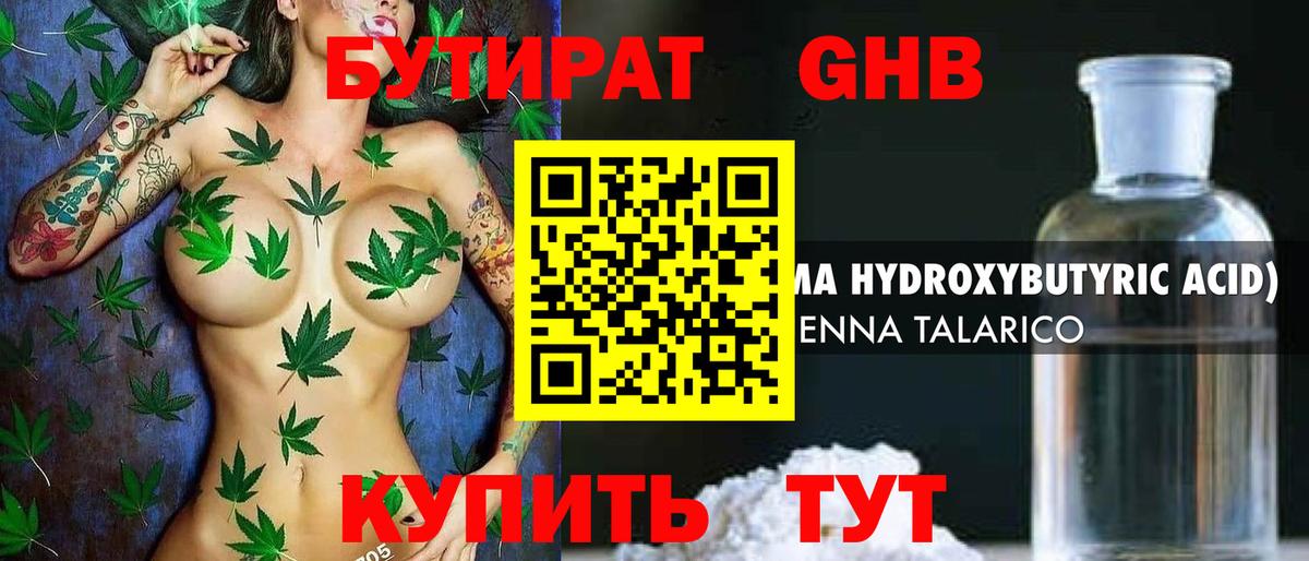 МЕФ  Лсд 25  НБОМе  Где найти наркотики?  МДМА  Вход с VPN  Марихуана  Киров  Меф кристаллы 