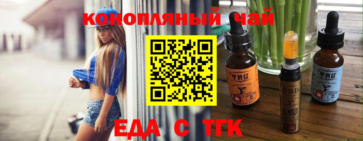 Киров  Canna-Cookies марихуана  Вход с VPN 