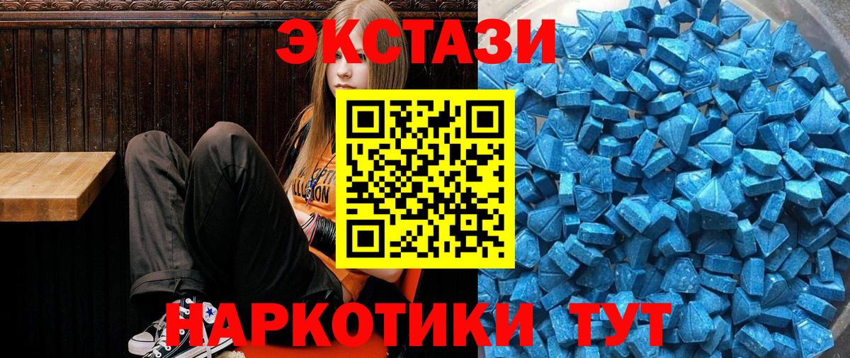 Ecstasy 99% Киров