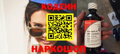 кокаин Комсомольск-на-Амуре