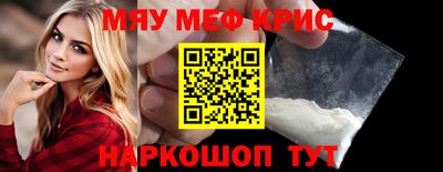 амфетамин Краснодар