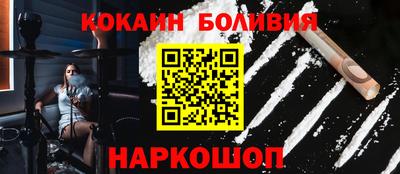 кокаин Коммунар
