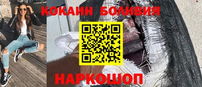 молекула духа Краснокаменск