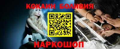 кокаин Комсомольск-на-Амуре