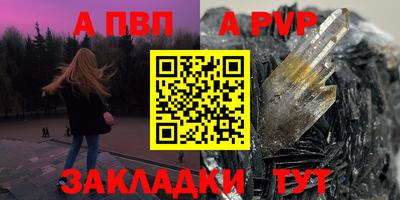 метадон Конаково