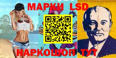 прущий лед Брянск