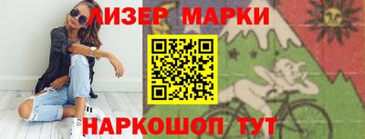 кокаин Коммунар
