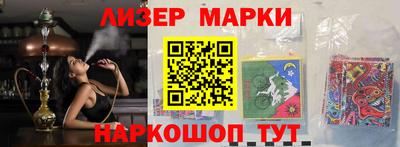 кокаин Комсомольск-на-Амуре