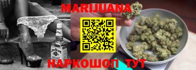 каннабис Боровичи