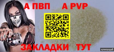 кокаин Комсомольск-на-Амуре
