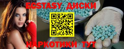 марки nbome Братск