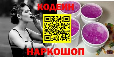 кокаин Комсомольск-на-Амуре