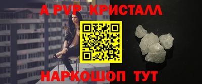 кокаин Коммунар