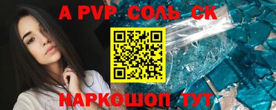 метадон Конаково