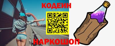 кокаин Коммунар
