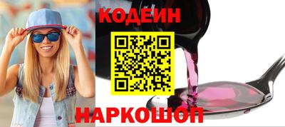 кокаин Коммунар