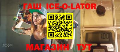 молекула духа Краснокаменск