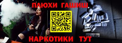 кокаин Комсомольск-на-Амуре