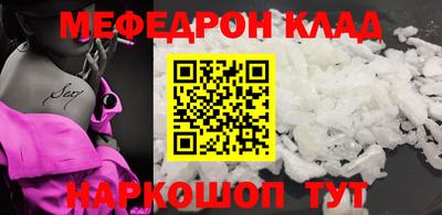 кокаин Комсомольск-на-Амуре