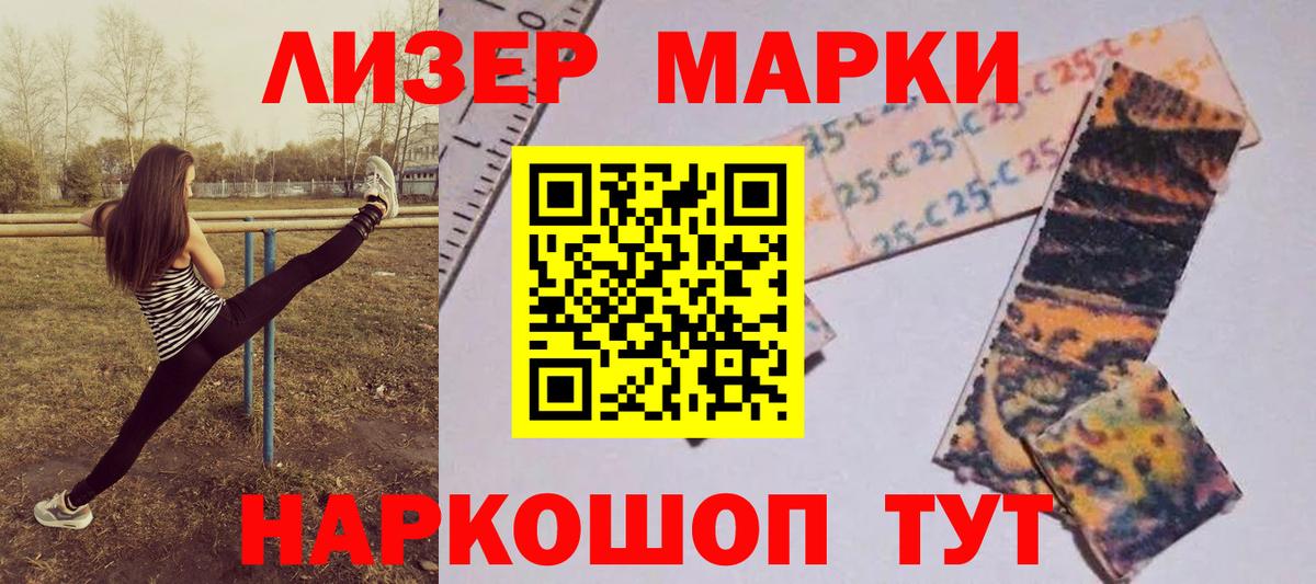 Лсд 25 экстази кислота  гидра tor  Лсд 25 экстази кислота  LSD-25 экстази  Киров  Вход с VPN 