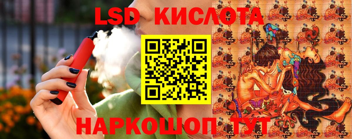 Киров  Марки NBOMe 1500мкг  Марки NBOMe 1500мкг  Марки NBOMe  Вход с VPN 
