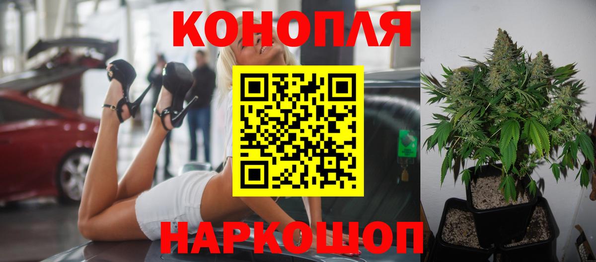 Конопля AK-47 Киров